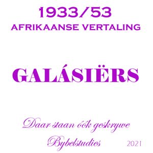 galasiers galasiers