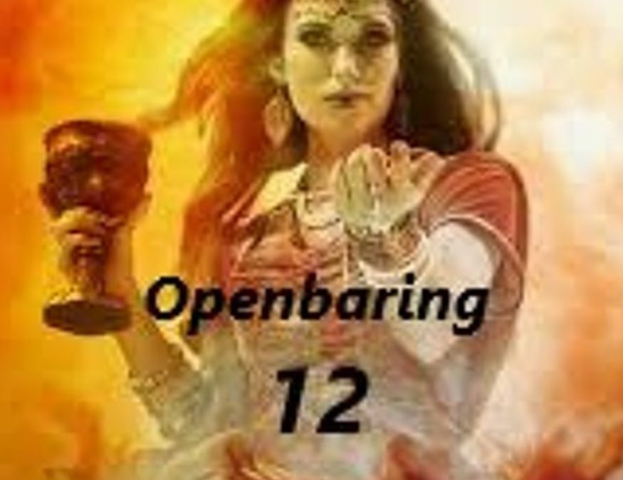 Openbaring 12 Reeks  (2018)