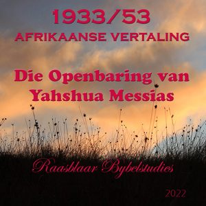 openbaring openbaring