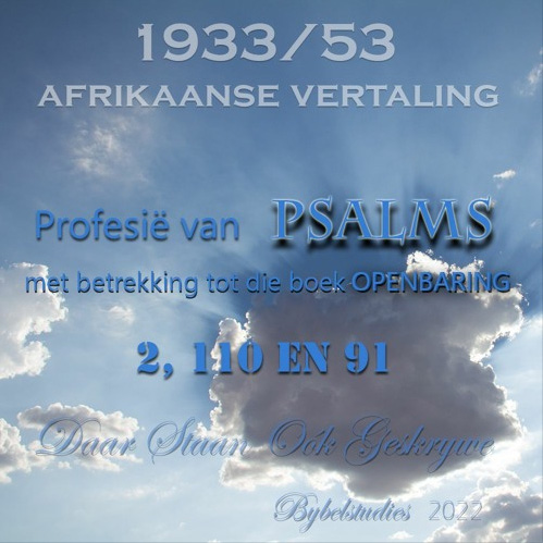 Psalm 2 – 110 en 91 met betrekking tot Openbaring (01-11-2022)