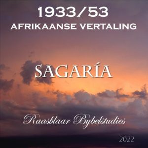 sagaria sagaria