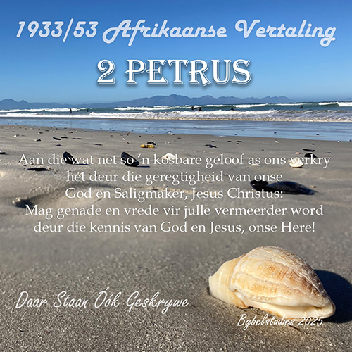 2 PETRUS (2025)
