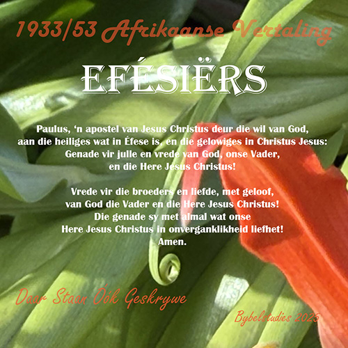 Efésiërs (2025)